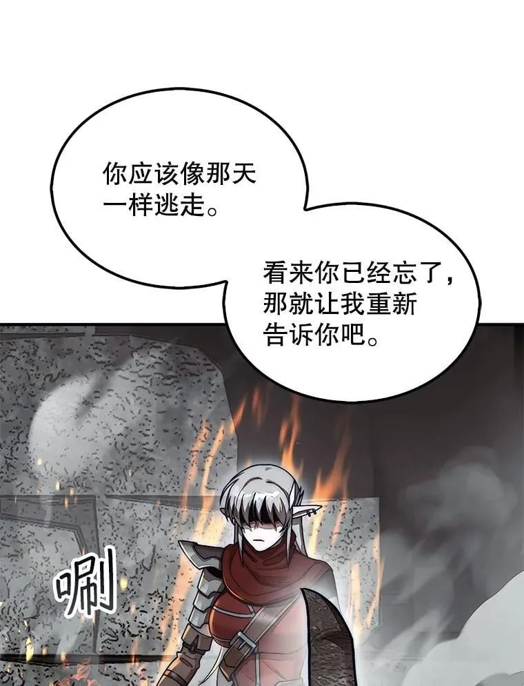 60.除掉贡特69