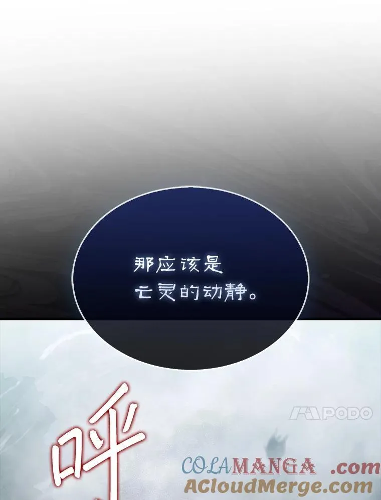 58.塞拉染病120