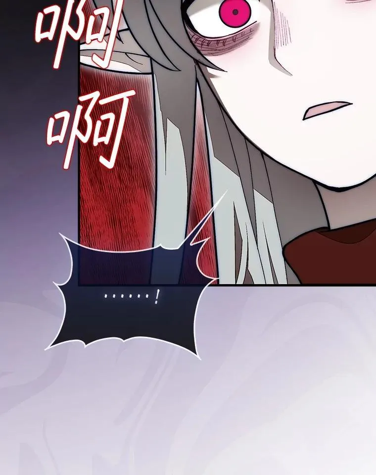 59.脸皮收集者51