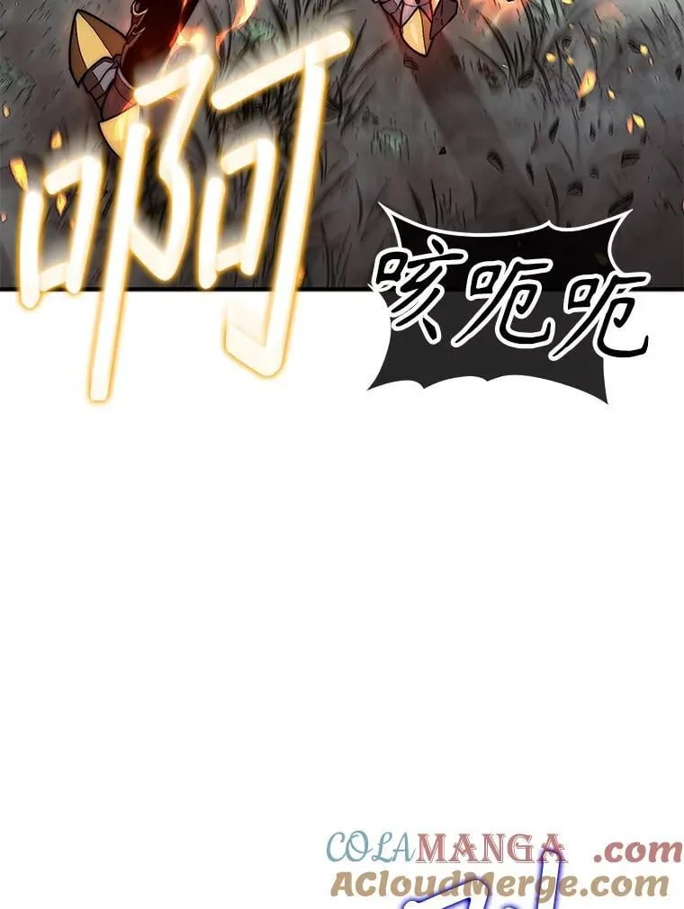 60.除掉贡特88