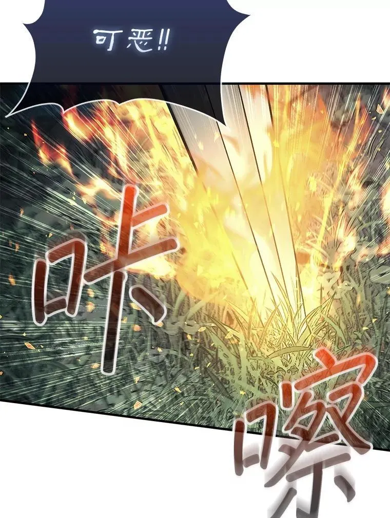 58.塞拉染病41
