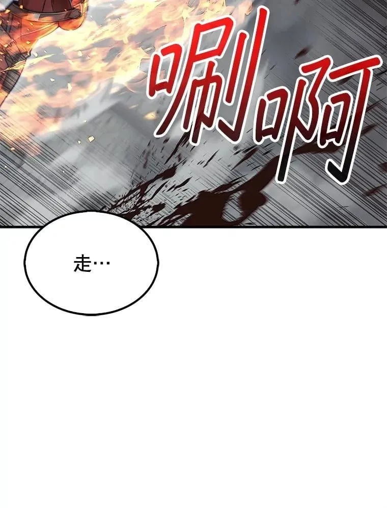 60.除掉贡特71