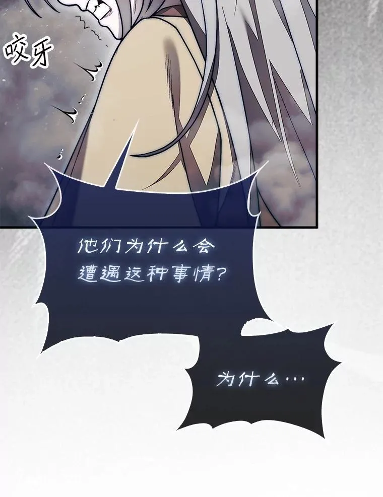58.塞拉染病47