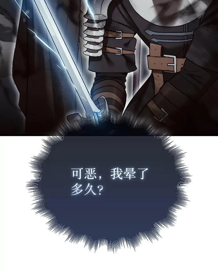 0.序章91