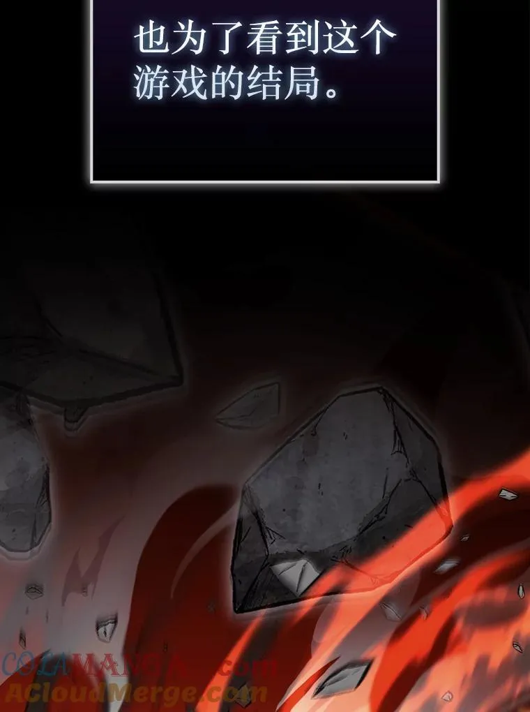 0.序章104