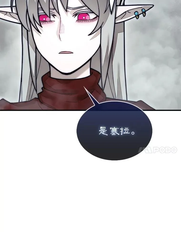 58.塞拉染病107
