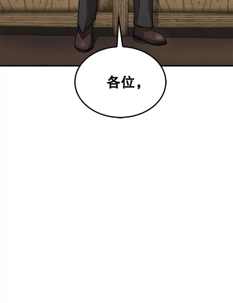 59.脸皮收集者131