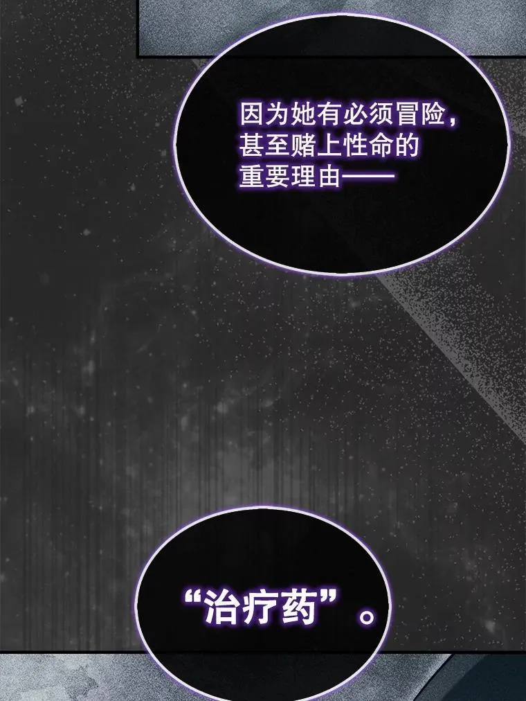 59.脸皮收集者111