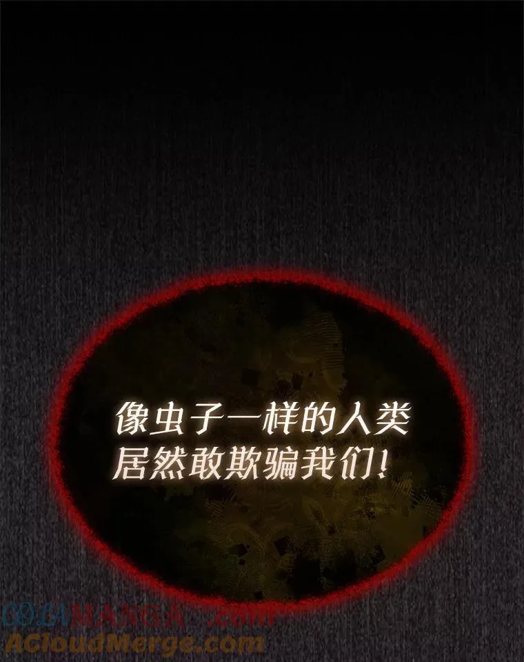 0.序章52