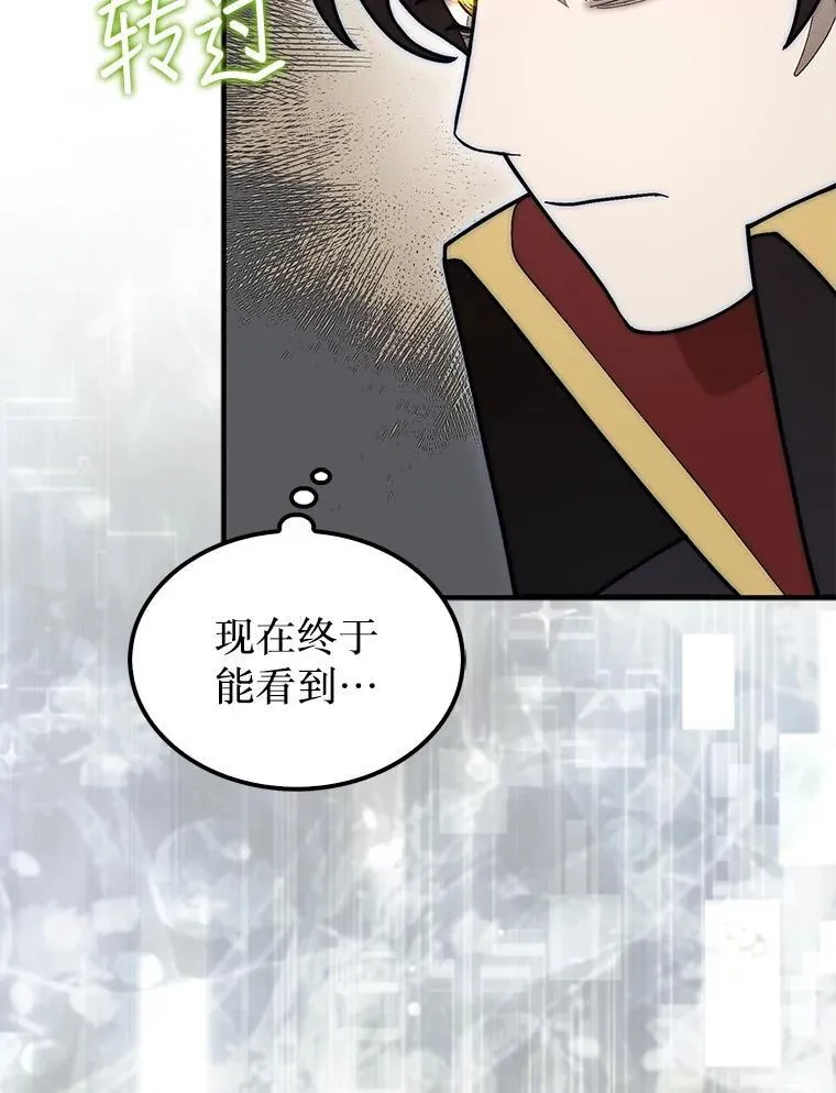 60.除掉贡特65