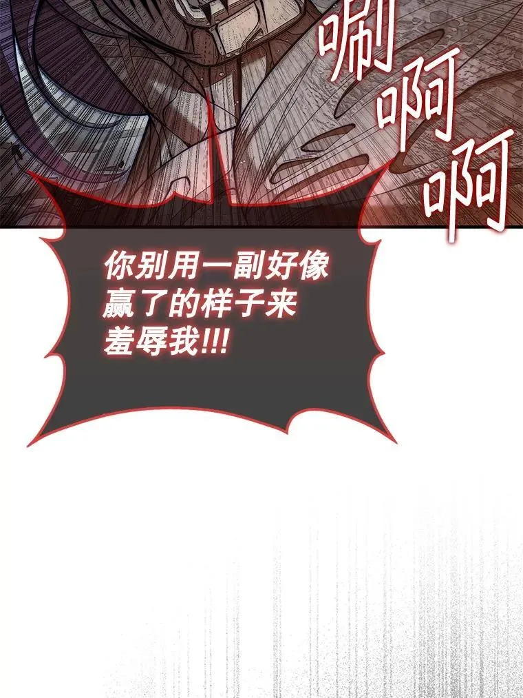 60.除掉贡特110
