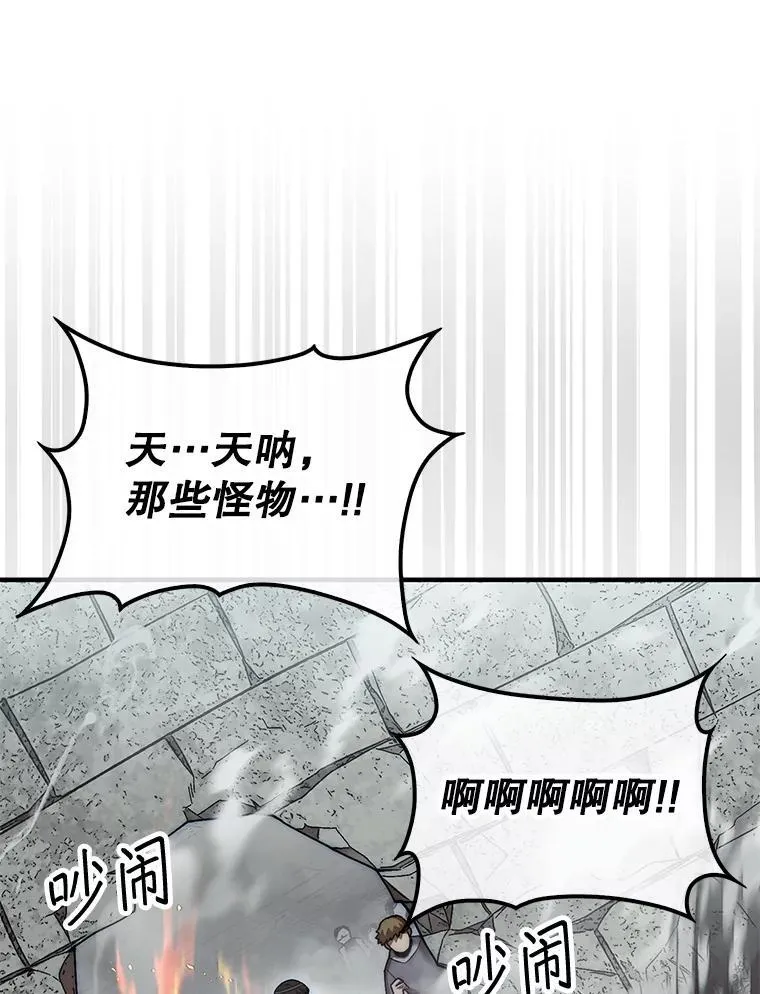 60.除掉贡特59