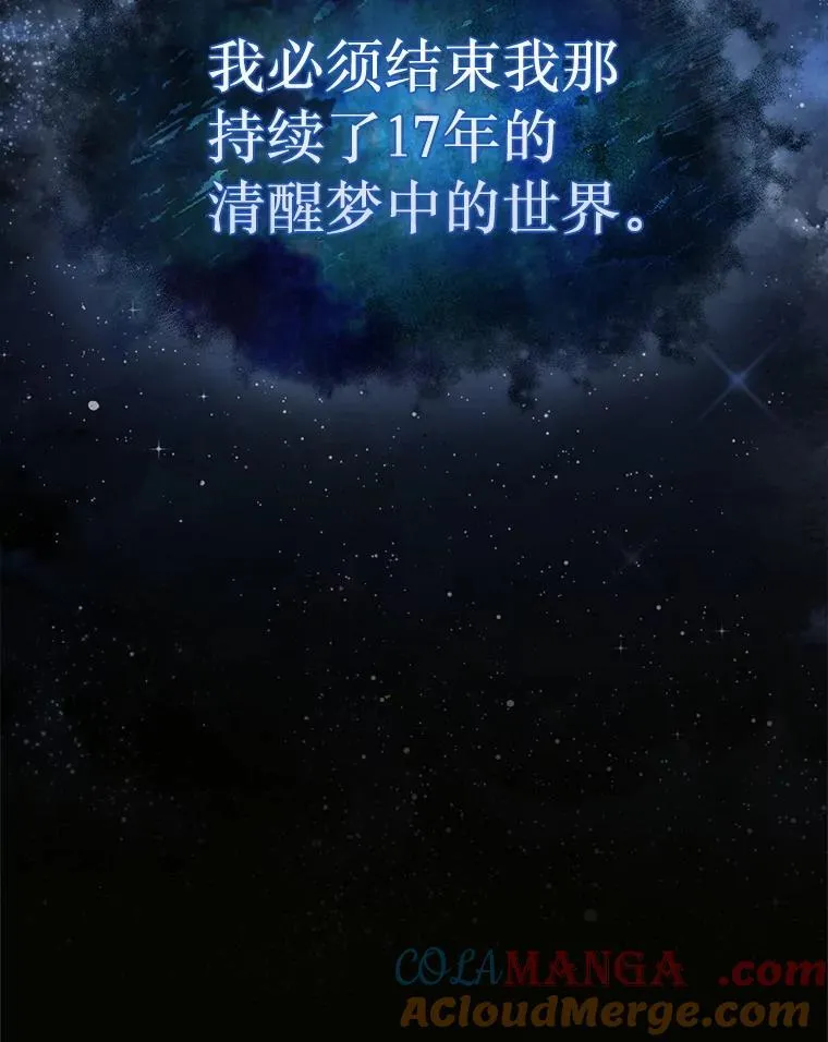 0.序章28