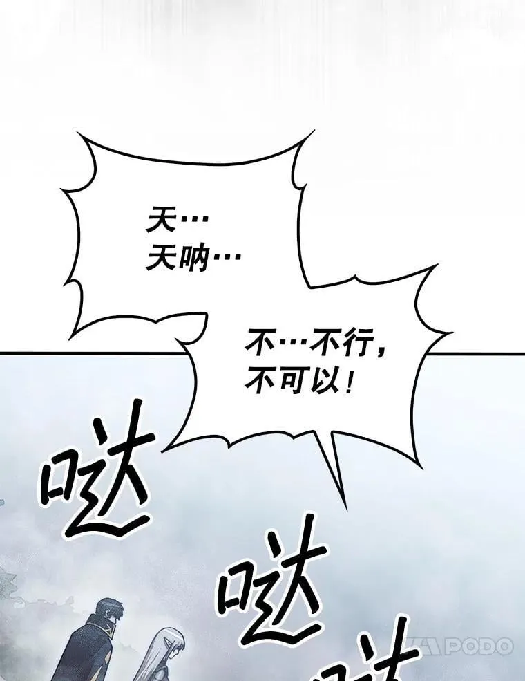 58.塞拉染病110