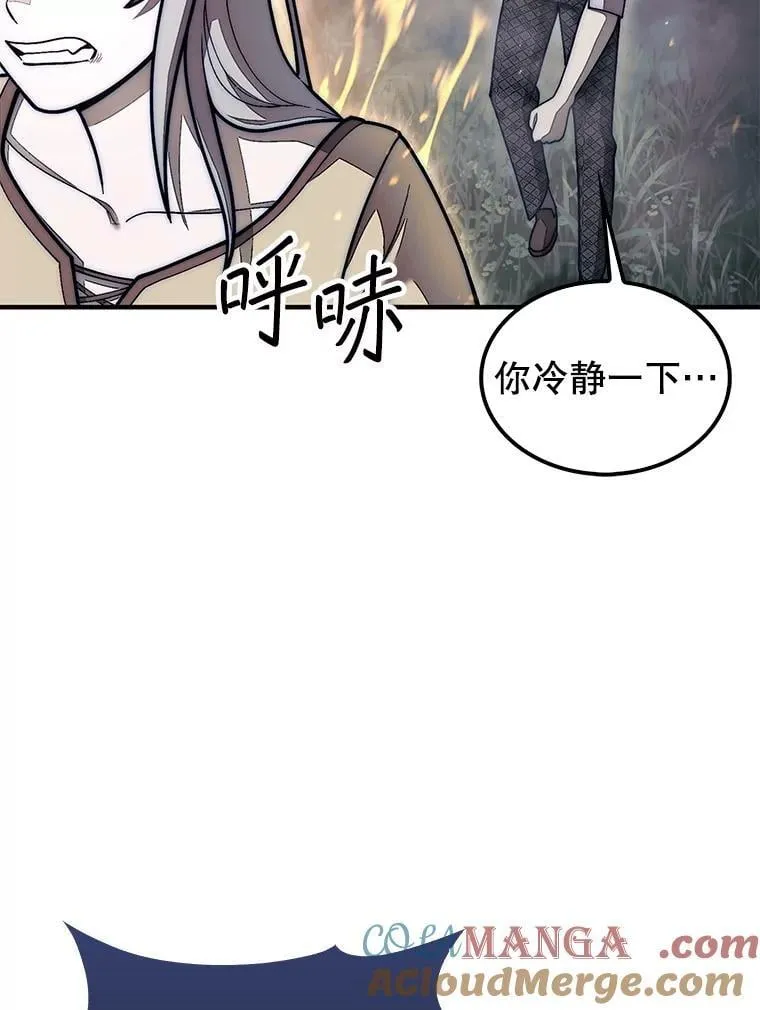 58.塞拉染病40