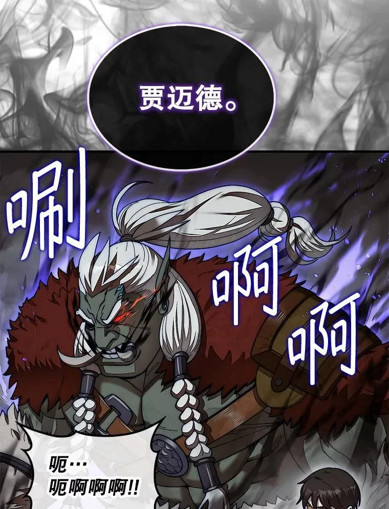 60.除掉贡特62