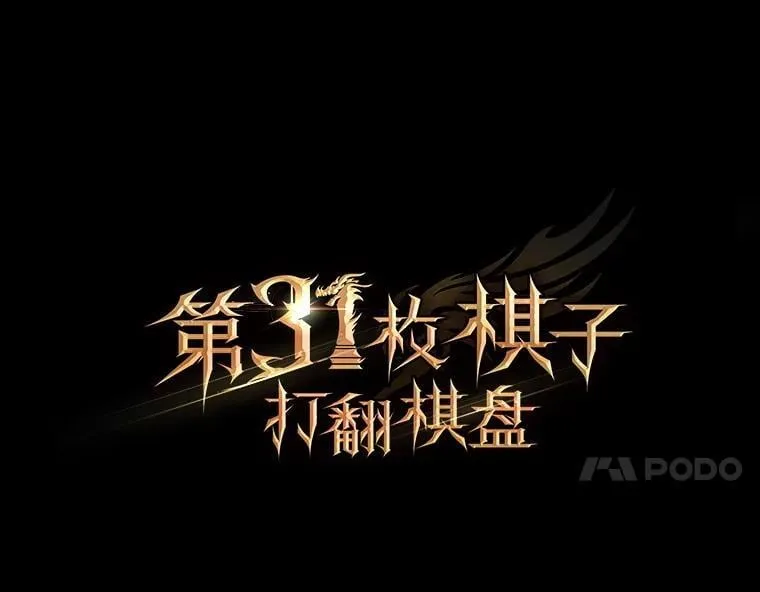 0.序章29