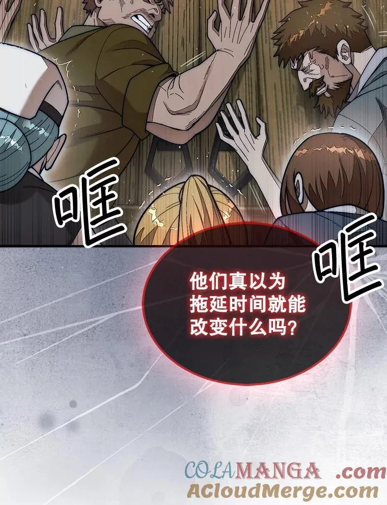 60.除掉贡特20