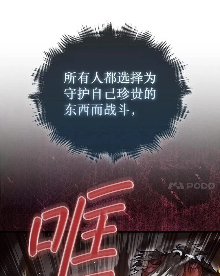 0.序章22