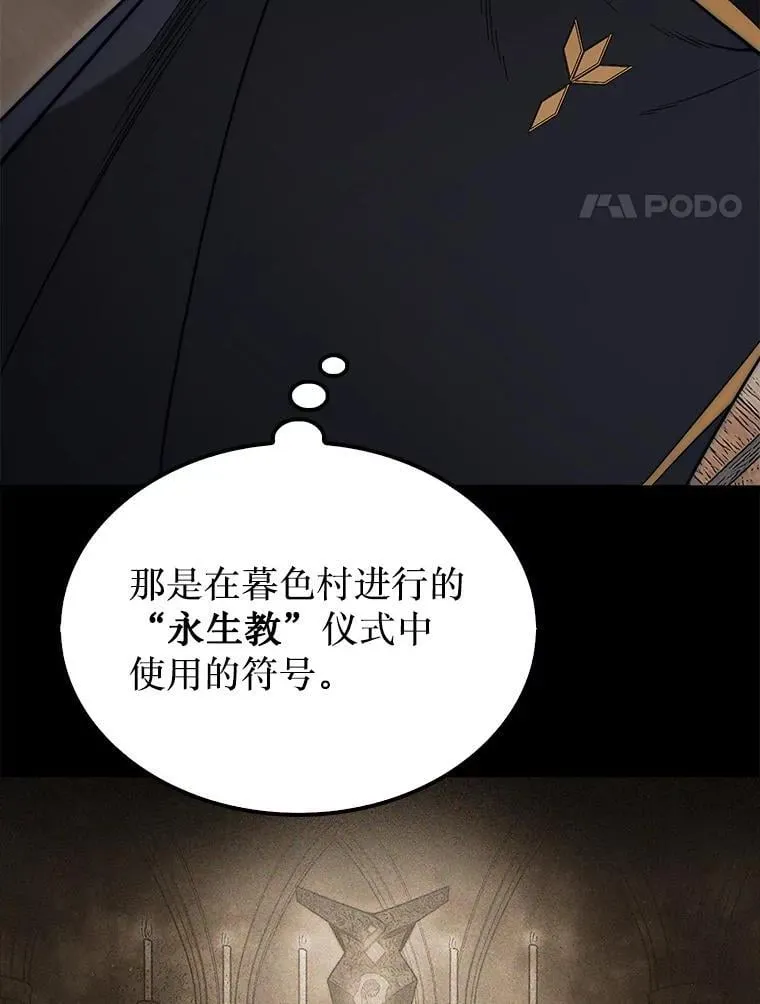 60.除掉贡特3