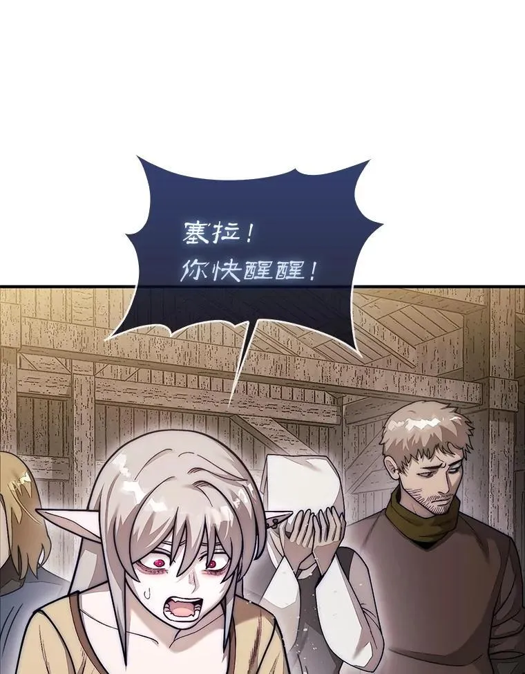 58.塞拉染病2