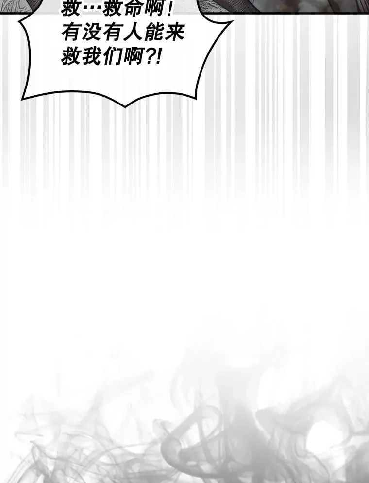 60.除掉贡特61