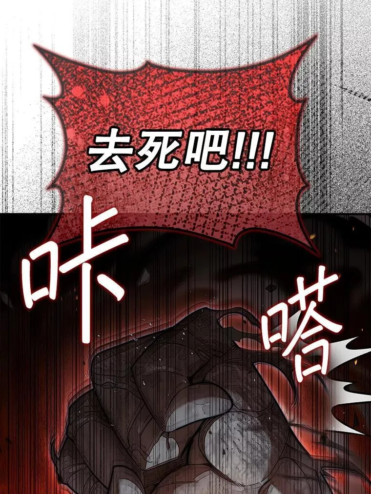60.除掉贡特111