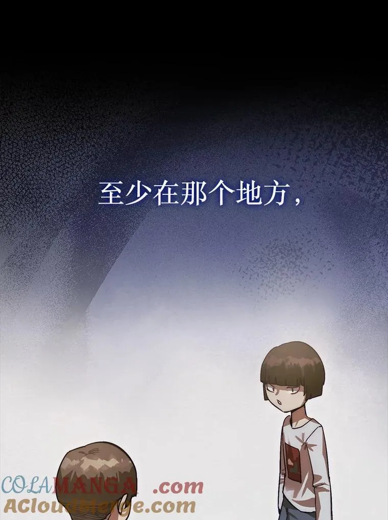 0.序章44