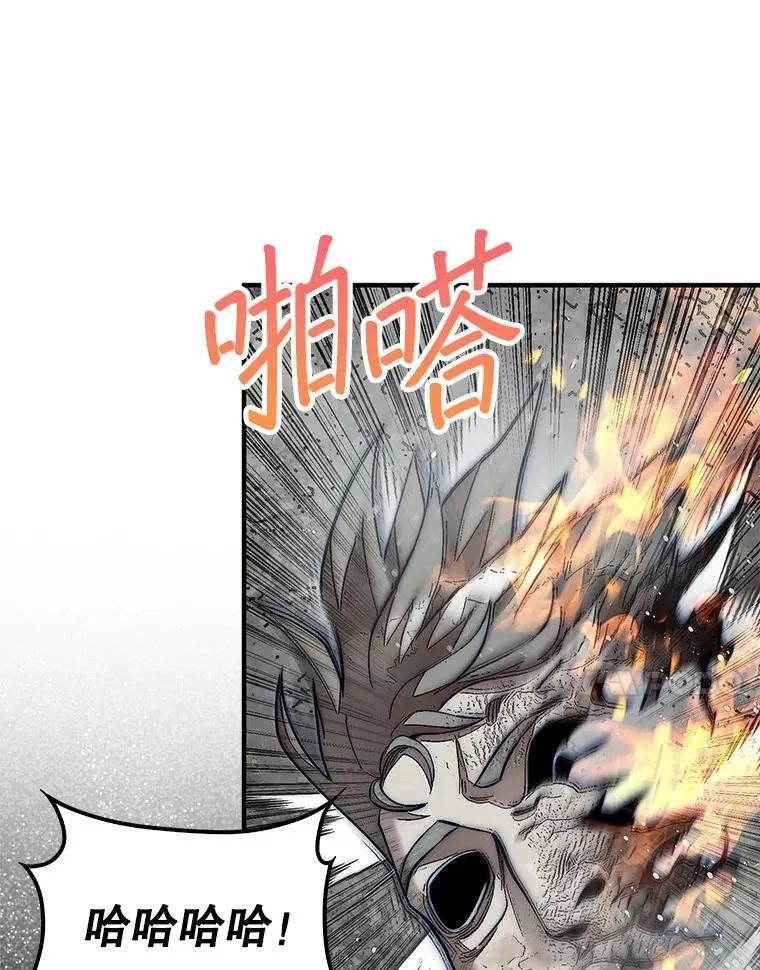 60.除掉贡特49