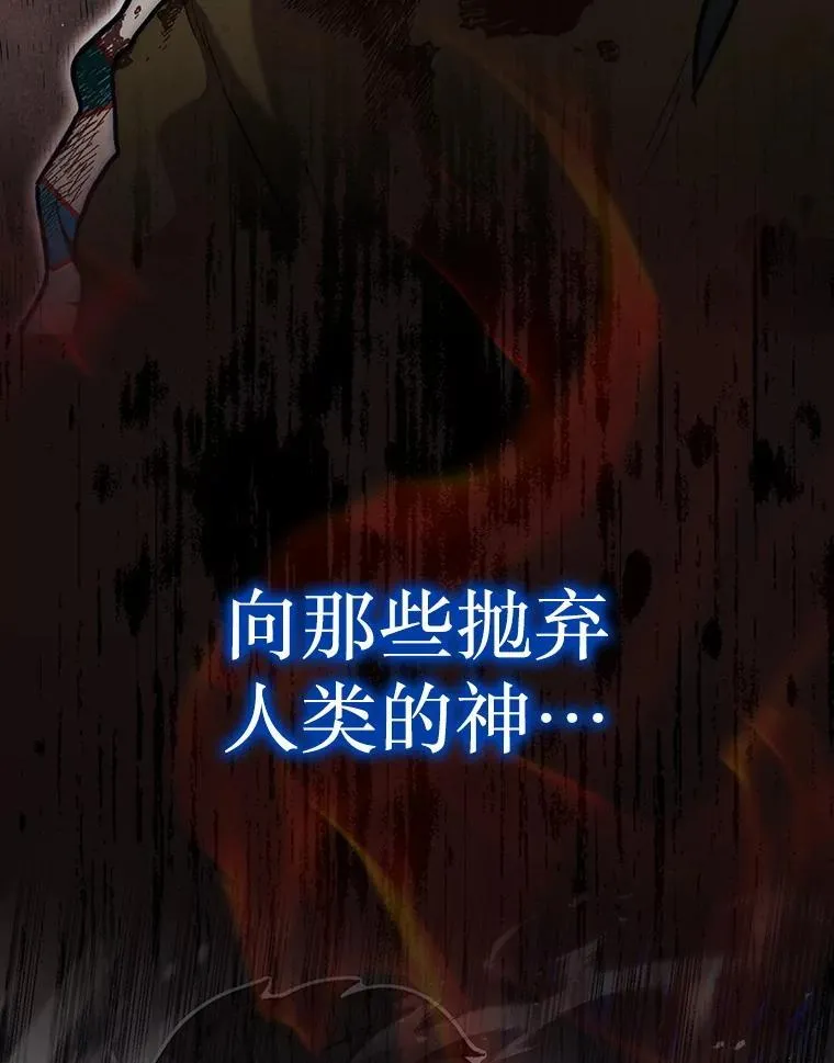 0.序章81