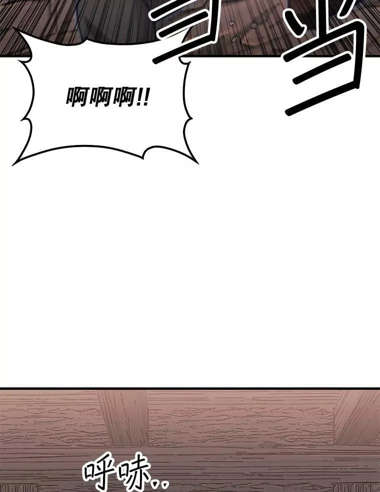 59.脸皮收集者129