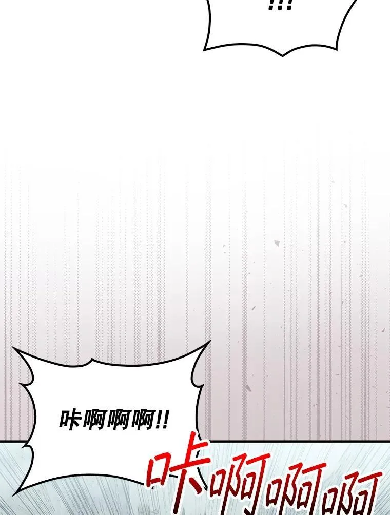 60.除掉贡特11