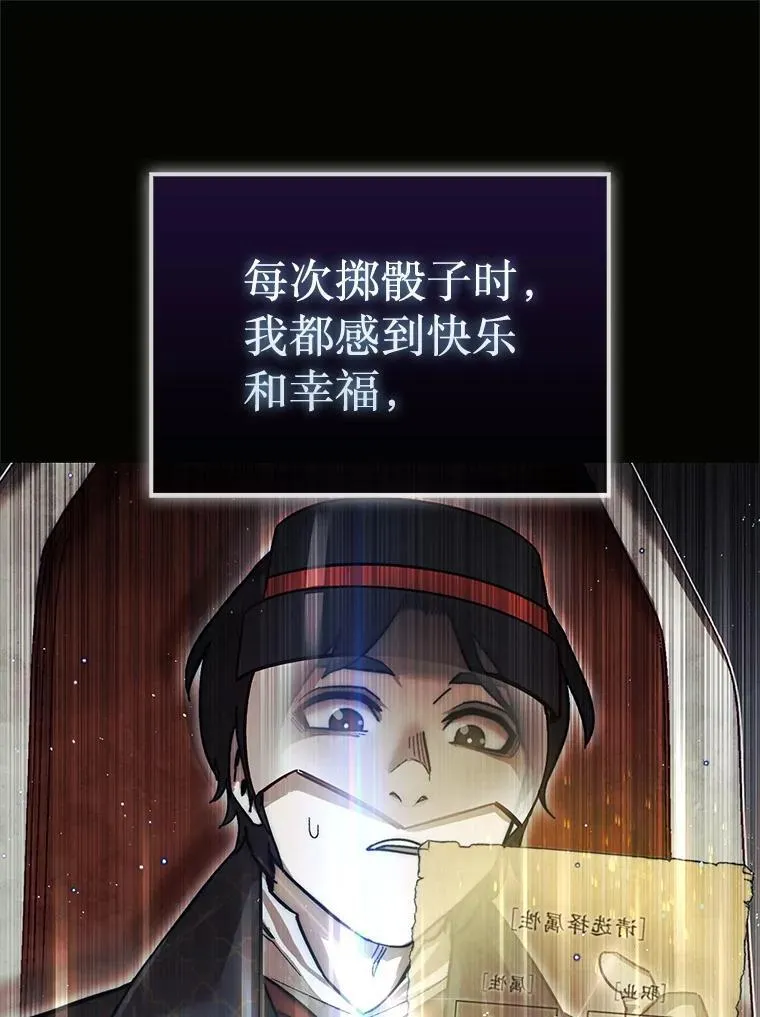 0.序章42