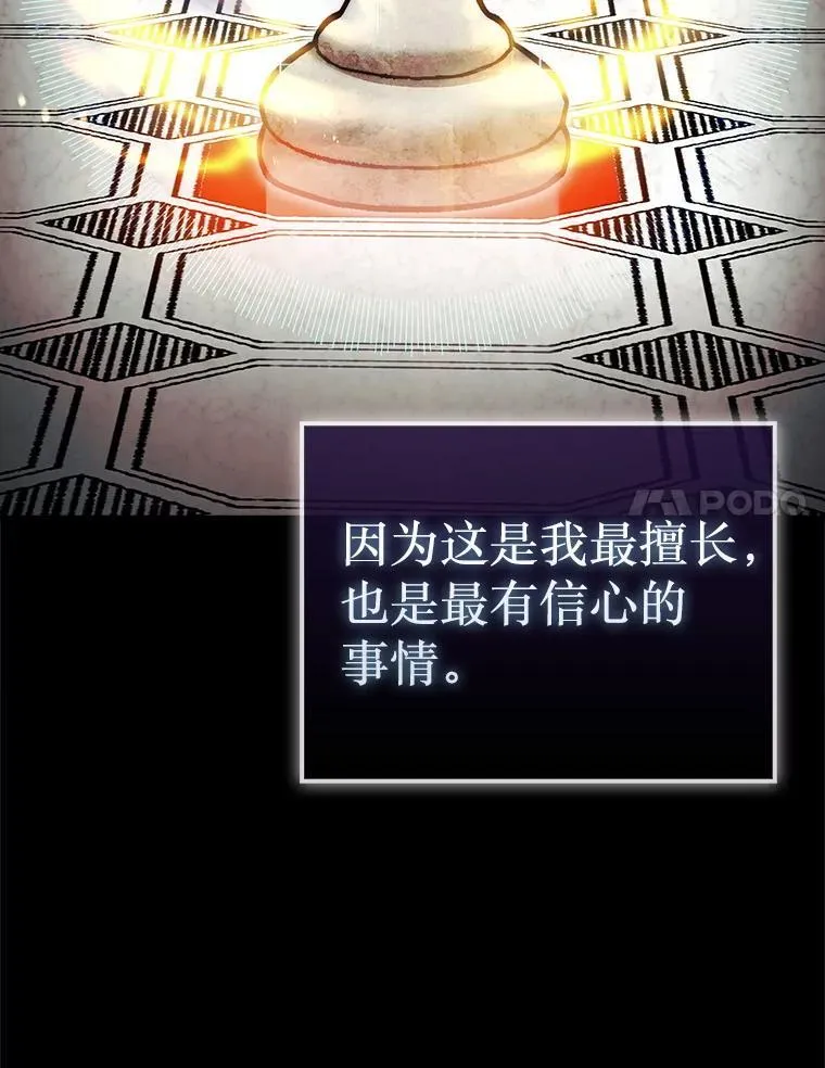 0.序章63