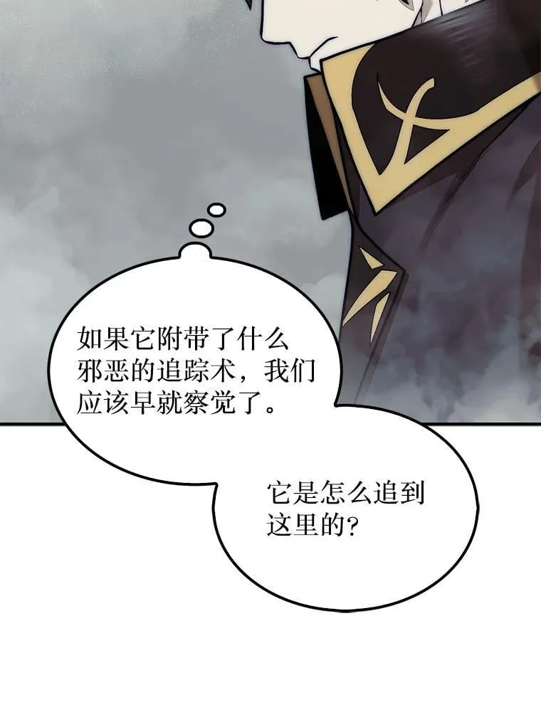 59.脸皮收集者7
