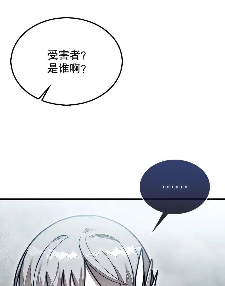58.塞拉染病106