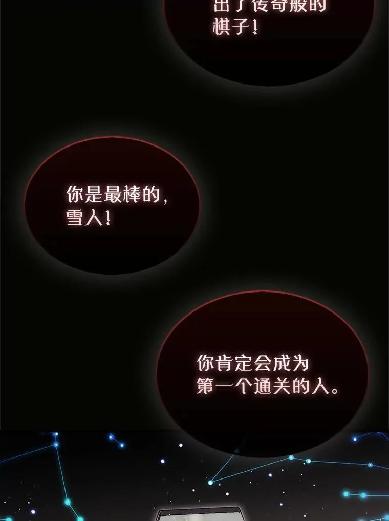 0.序章47