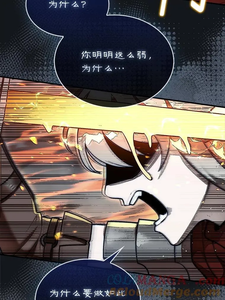 60.除掉贡特108