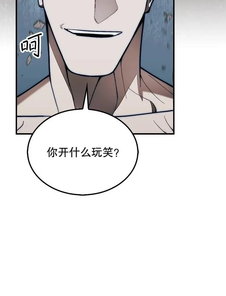 60.除掉贡特31