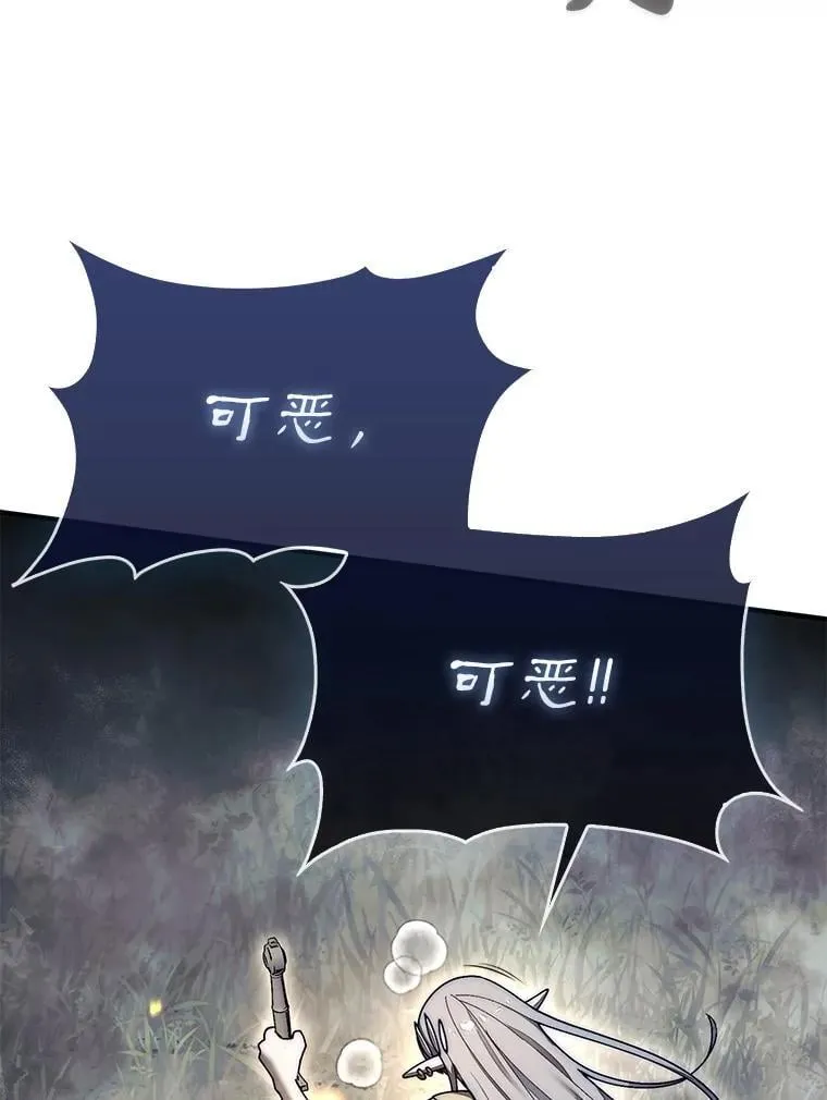 58.塞拉染病42