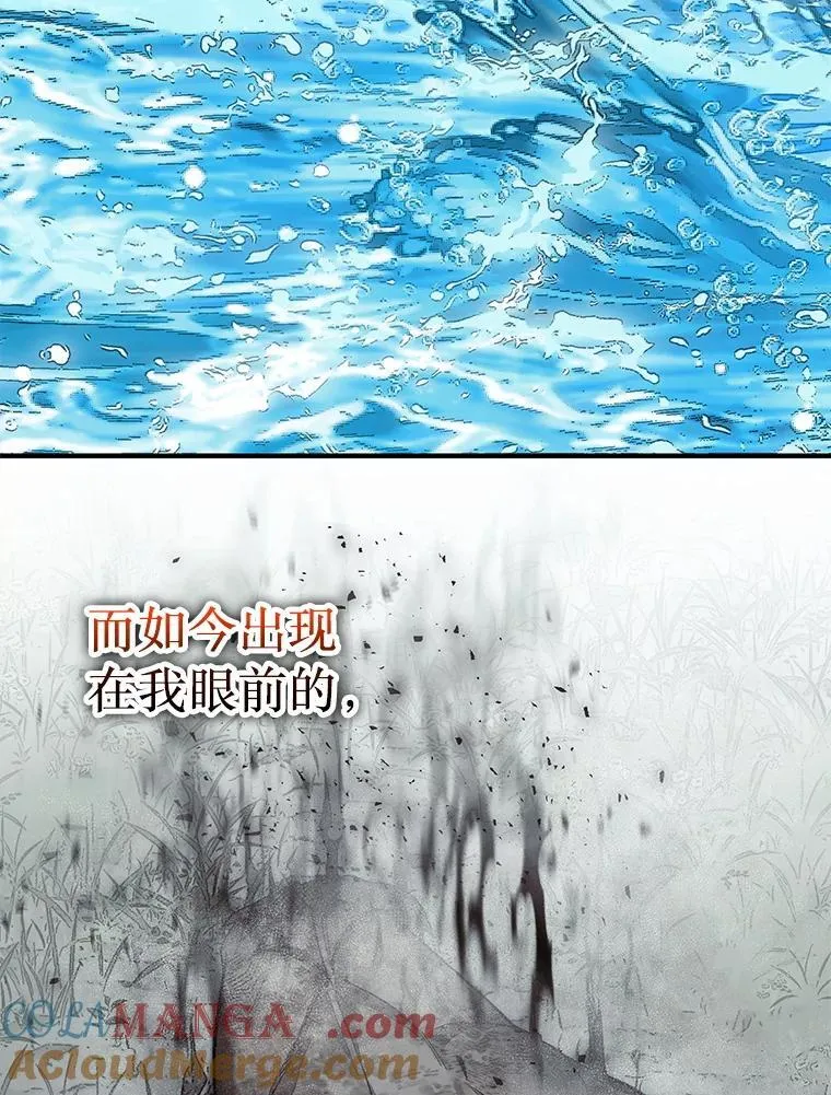 59.脸皮收集者4