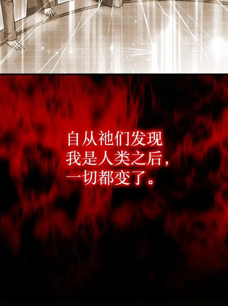 0.序章51