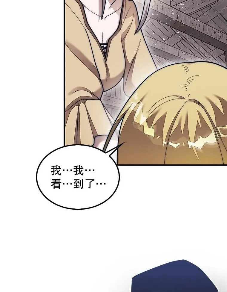 58.塞拉染病10