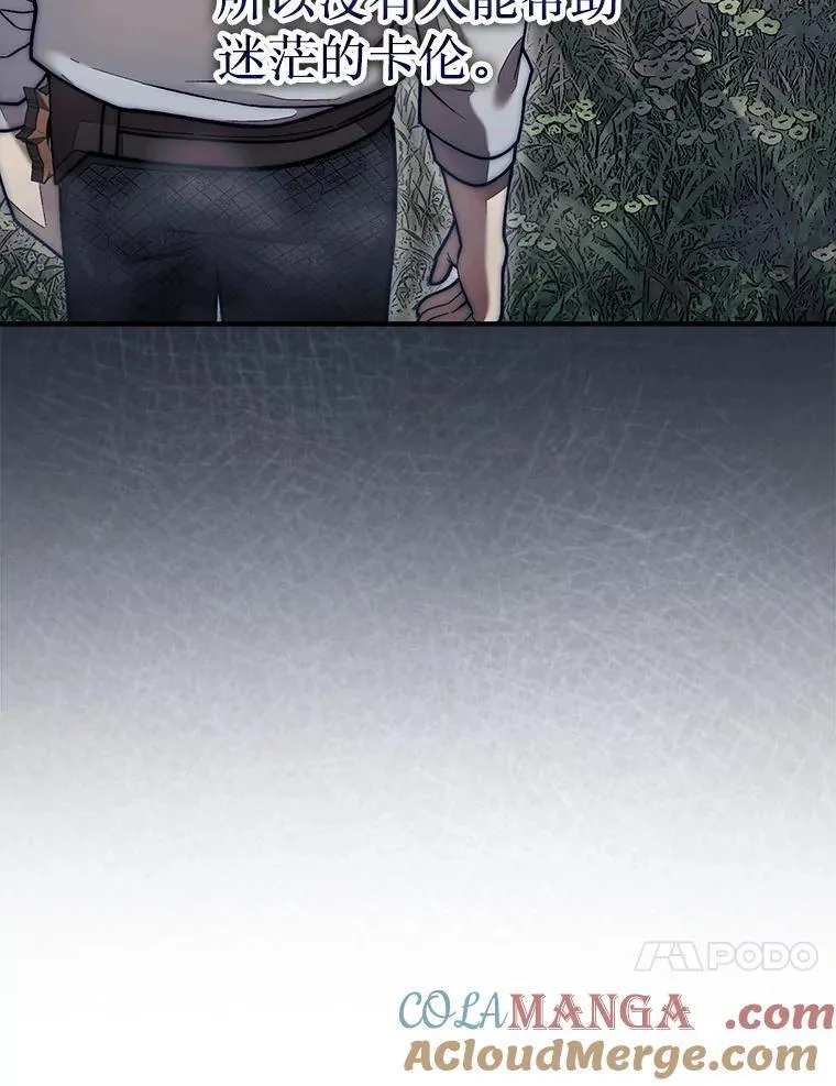 58.塞拉染病52