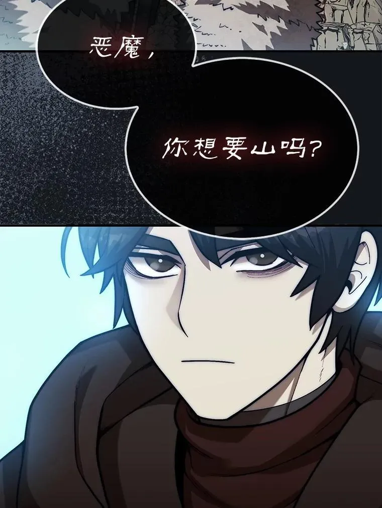 0.序章14