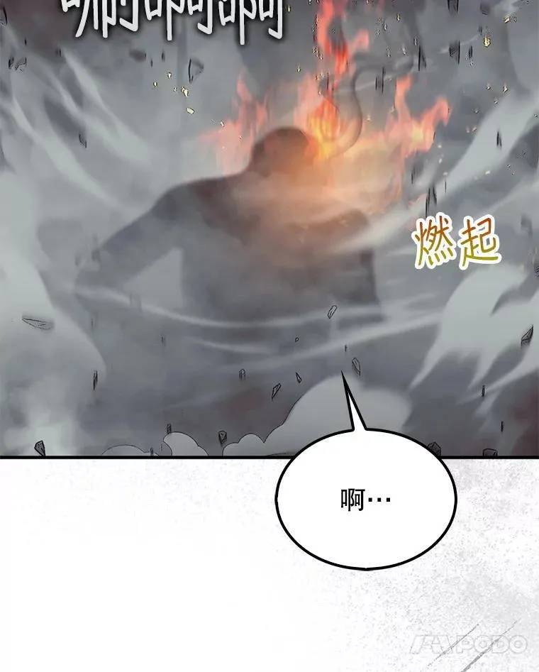 60.除掉贡特42