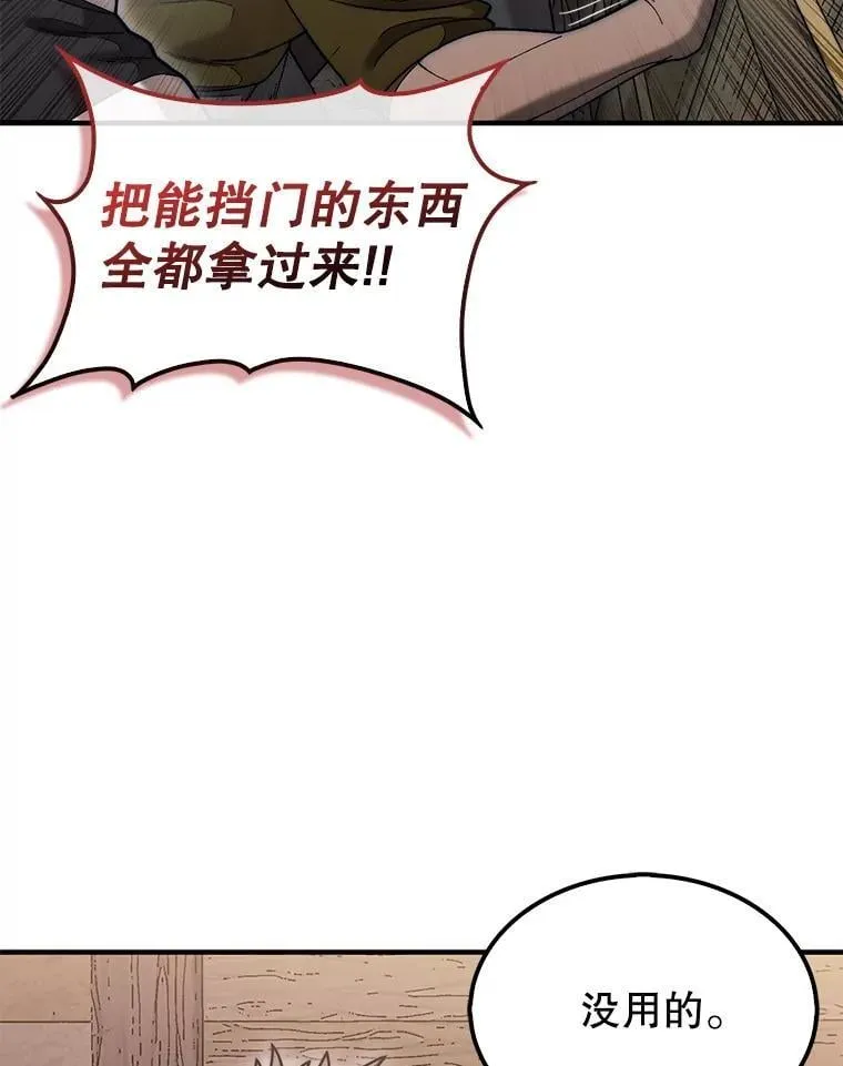 60.除掉贡特15
