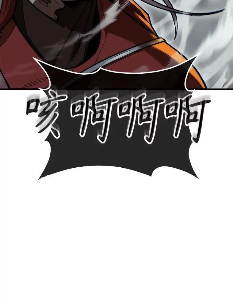60.除掉贡特85