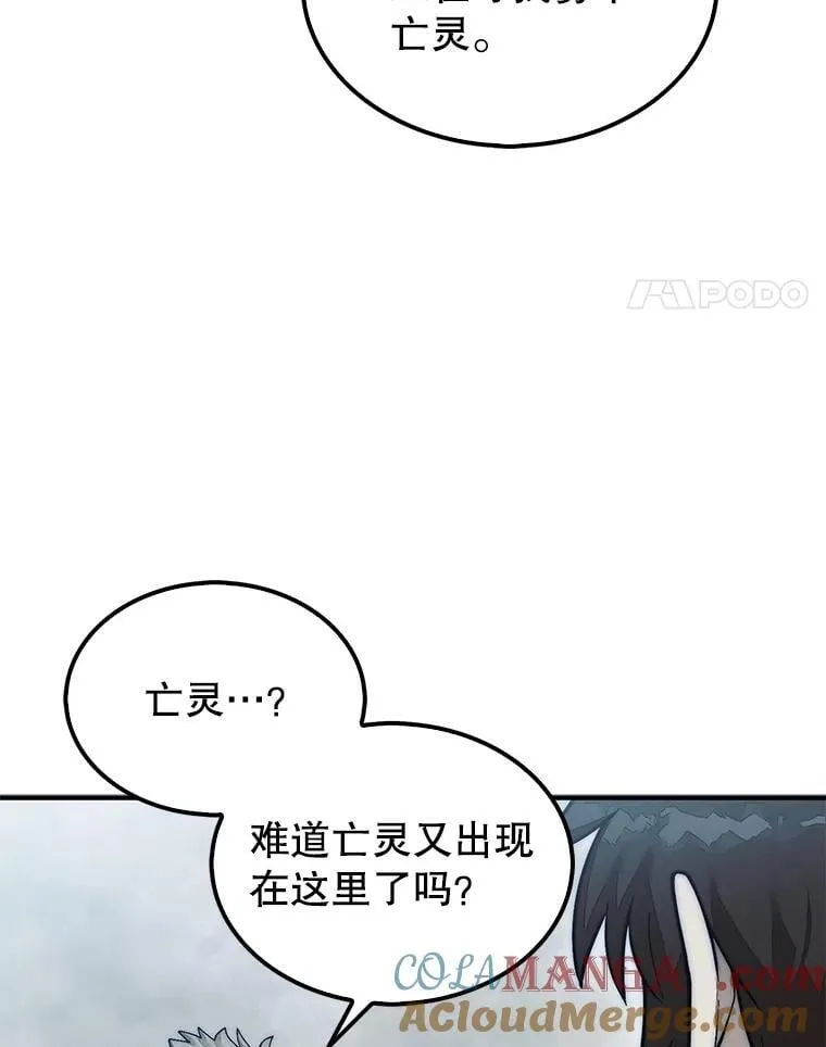 58.塞拉染病104