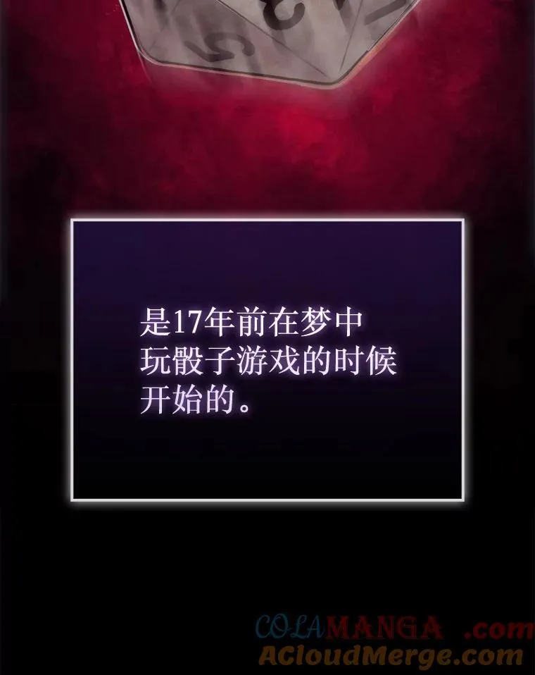 0.序章32
